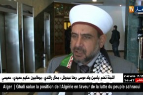 غزة/ ملتقى حول دور العلماء المسلمين في نصرة القدس