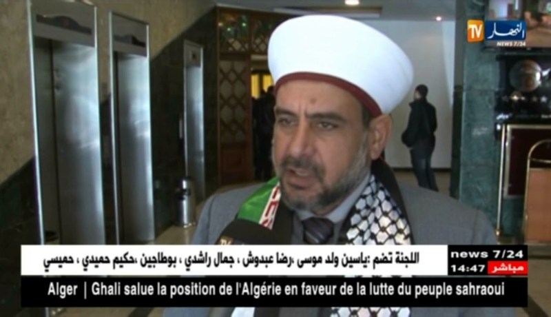 غزة/ ملتقى حول دور العلماء المسلمين في نصرة القدس