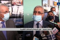 سطيف: وزير السياحة والصناعات التقليدية في زيارة عمل وتفقد لقطاعه بالولاية
