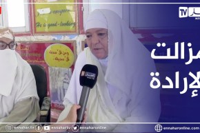 الحاجتان.. عائشة و فاطمة تجتازا البكالوريا في سن يقارب الثمانين