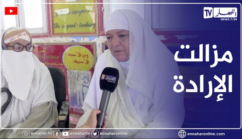 الحاجتان.. عائشة و فاطمة تجتازا البكالوريا في سن يقارب الثمانين