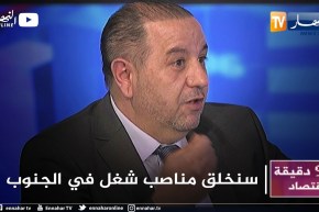 عبد الوهاب زياني: الولايات الجديدة ستساعدنا على تصدير ما يقارب 6 ملايير دولار نحو إفريقيا