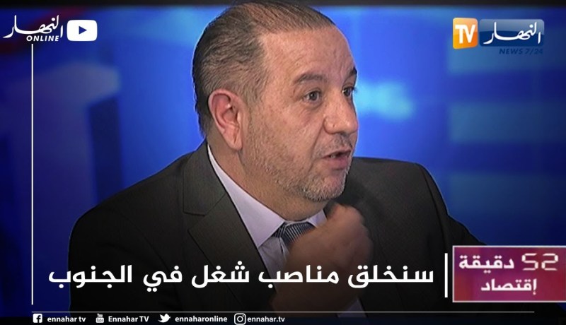 عبد الوهاب زياني: الولايات الجديدة ستساعدنا على تصدير ما يقارب 6 ملايير دولار نحو إفريقيا
