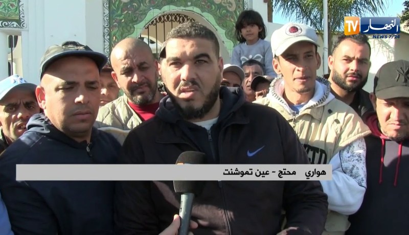 عين تموشنت/ محتجون يطالبون بالإفراج عن قائمة السكن