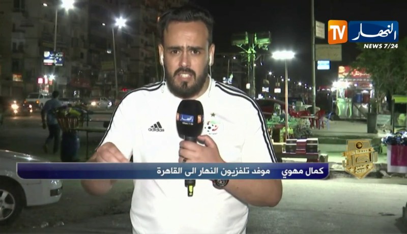 كمال مهوي: الجماهير المصرية في الشارع تناصر المنتخب الجزائري وفي المدرجات شيئ أخر