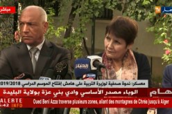 معسكر: ندوة صحفية لوزيرة التربية على هامش إفتتاح الموسم الدراسي 2018/2019