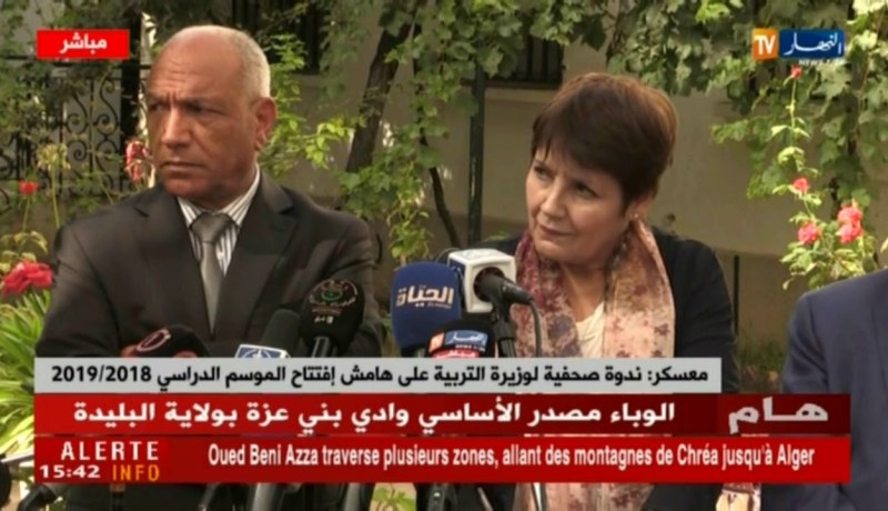 معسكر: ندوة صحفية لوزيرة التربية على هامش إفتتاح الموسم الدراسي 2018/2019