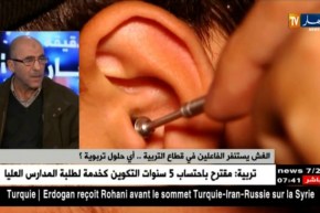 ظاهرة الغش تستفز الفاعلين في قطاع التربية.. أي حلول تربوية ؟