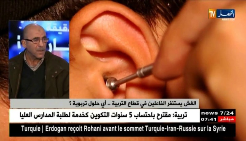 ظاهرة الغش تستفز الفاعلين في قطاع التربية.. أي حلول تربوية ؟