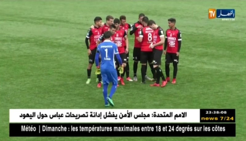 إتحاد العاصمة في إختبار صعب أمام يونغ أفريكانز التانزاني