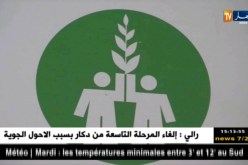 تأمينات/ تسجيل ما يزيد عن 74 مليار دينار خلال 9 أشهر الأولى من 2017