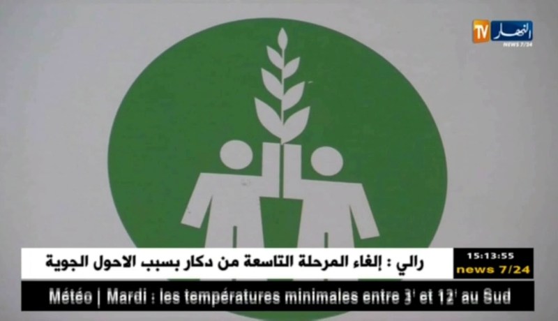 تأمينات/ تسجيل ما يزيد عن 74 مليار دينار خلال 9 أشهر الأولى من 2017