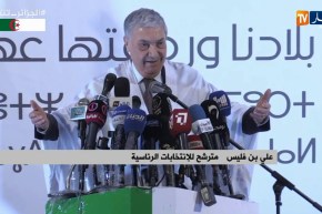 واد سوف/ تجمع شعبي للمترشح للإنتخابات الرئاسية “علي بن فليس”