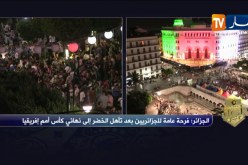 مقران حرحاد: بلماضي كان واثق من قدراته وإستطاع إرجاع المنتخب إلى سكة الإنتصارات