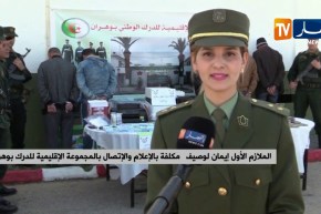 وهران: تفكيك شبكة إجرامية مختصة في تزوير العملة الوطنية وترويج المخدرات