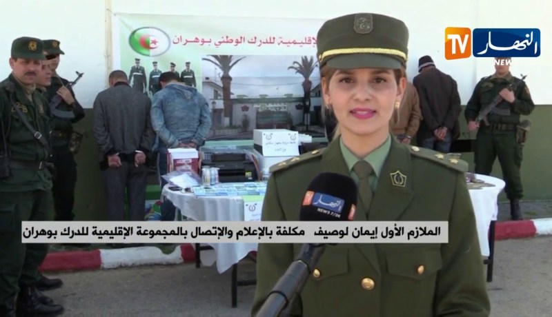 وهران: تفكيك شبكة إجرامية مختصة في تزوير العملة الوطنية وترويج المخدرات