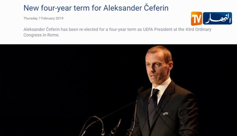 إعادة إنتخاب السلوفيني تشيفرين بالتزكية رئيسا “للويفا” لمدة 4 سنوات