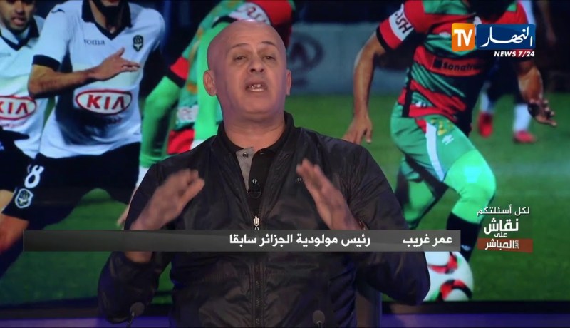 عمر غريب: مسؤول في الدولة نحاني من المولودية لأني قوتلو “ما رانيش خدام”