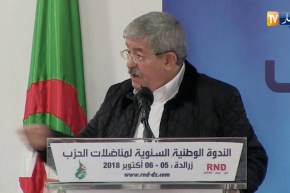 أويحيى: “على المجتمع يربي ولادو..الأم هي ركيزة المجتمع “