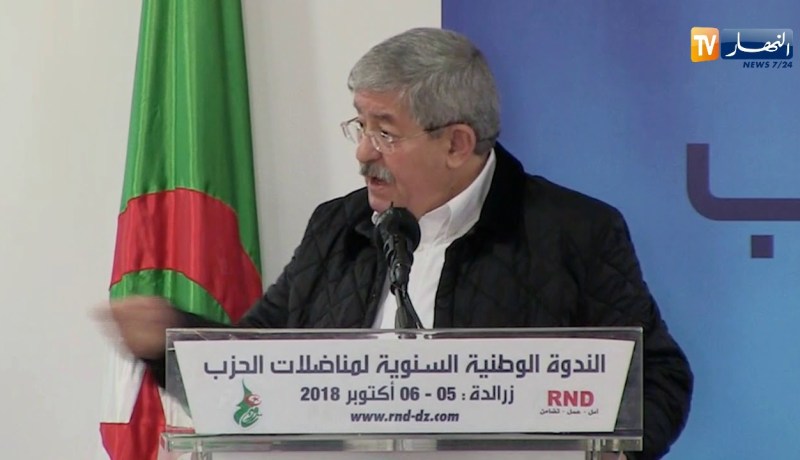 أويحيى: “على المجتمع يربي ولادو..الأم هي ركيزة المجتمع “