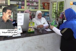 صحة: نقص حاد في دواء “الفونتولين”..الصيادلة يتهمون المخابر والموزعين