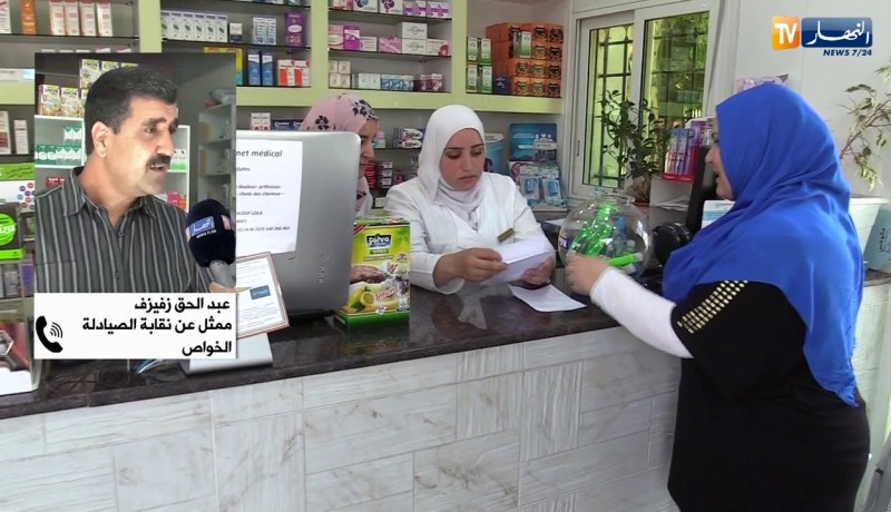 صحة: نقص حاد في دواء “الفونتولين”..الصيادلة يتهمون المخابر والموزعين