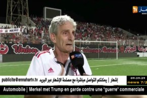 إتحاد العاصمة يحتفل بالذكرى الـ 81 لتأسيس الفريق