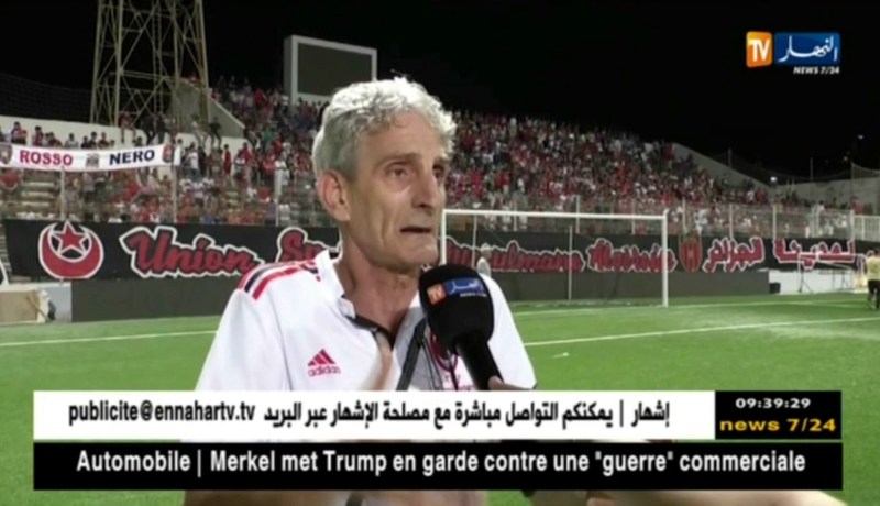 إتحاد العاصمة يحتفل بالذكرى الـ 81 لتأسيس الفريق