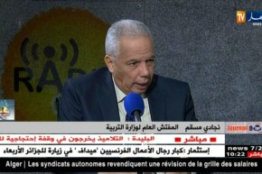 نجادي مسقم : لقاء مرتقب بين وزارة التربية و نقابة التكتل  للنظر في المطالب و معالجة المسائل العالقة