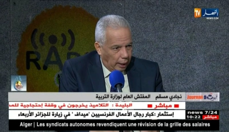 نجادي مسقم : لقاء مرتقب بين وزارة التربية و نقابة التكتل  للنظر في المطالب و معالجة المسائل العالقة