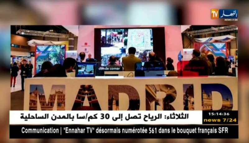 سياحة/ الجزائر تشارك في الطبعة 38 لمعرض “فيتور مدريد” الدولي في إسبانيا