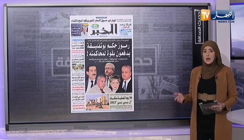 حديث الصحافة: 55.30  نسبة النجاح في “الباك” .. والرياضيون الأوائل