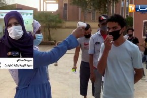 مديرة التربية لولاية تمنراست: لن نعيد إمتحان البكالوريا للطالبتين المقصيتين