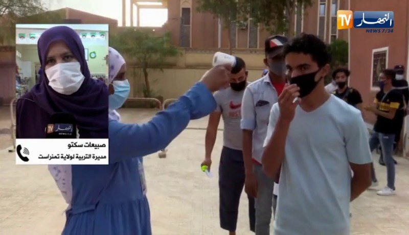 مديرة التربية لولاية تمنراست: لن نعيد إمتحان البكالوريا للطالبتين المقصيتين
