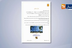 سوناطراك وناتورجي توقعان عقد لشراء حصص “مبادلة” في خط نقل الغاز نحو إسبانيا