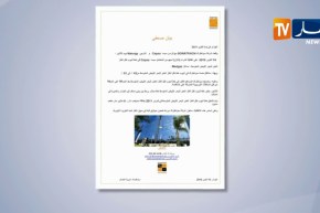 سوناطراك وناتورجي توقعان عقد لشراء حصص “مبادلة” في خط نقل الغاز نحو إسبانيا