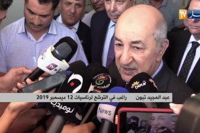 تبون: “كاين 79 مترشح كلهم سواسية..ورانا نتنافسو على ما فيه خير للوطن والمواطن”