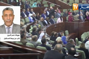 برلمان: نواب الشعب يعلنون شغور منصب الرئيس هذا الثلاثاء