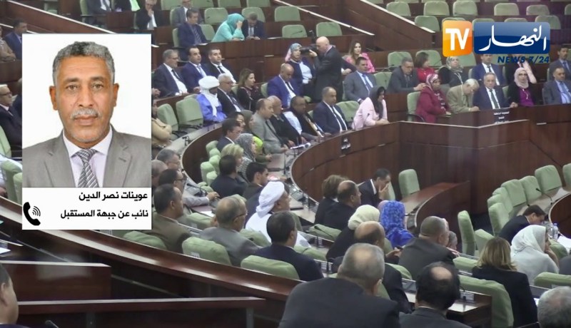 برلمان: نواب الشعب يعلنون شغور منصب الرئيس هذا الثلاثاء