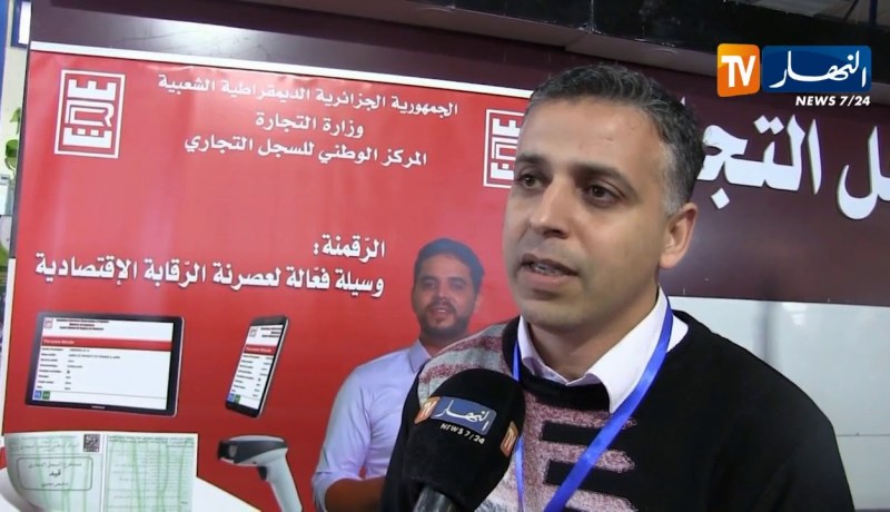 سمير بن عميرة: أبواب المركز الوطني للسجل التجاري مفتوحة كل أيام السبت إلى غاية 11 أفريل