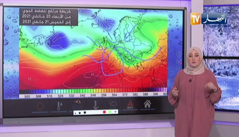 أحوال الطقس / إرتفاع محسوس في درجات الحرارة  التفاصيل
