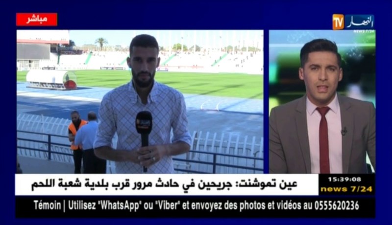 موفد النهار إلى ملعب 5 جويلية :” المنعرج الخاص بأنصار الإتحاد والمولودية يقترب من الإمتلاء!”