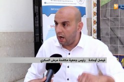 صحة: رخص إستعجالية لإستيراد أدوية أمراض خطيرة مفقودة في الجزائر