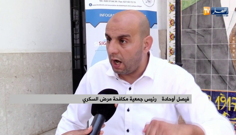 صحة: رخص إستعجالية لإستيراد أدوية أمراض خطيرة مفقودة في الجزائر