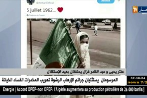 عنتر يحيى وعبد القادر غزال يحتفلان بعيد الإستقلال