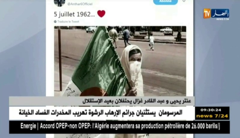 عنتر يحيى وعبد القادر غزال يحتفلان بعيد الإستقلال