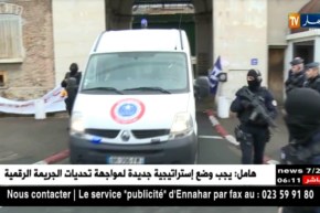 فرنسا: دراسة تشير إلى أن البلاد تعد الأكثر عرضة للهجمات الإرهابية منذ سنة 2004