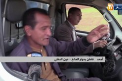 عين الدفلى: تلاميذ يقطعون كيلومترات مشيا.. وجرارات فلاحية وسيلة نقلهم
