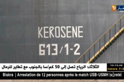 طاقة/ خام برنت يسجل 70 دولار للبرميل بفضل إستمرار تخفيضات الإنتاج