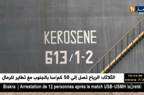 طاقة/ خام برنت يسجل 70 دولار للبرميل بفضل إستمرار تخفيضات الإنتاج